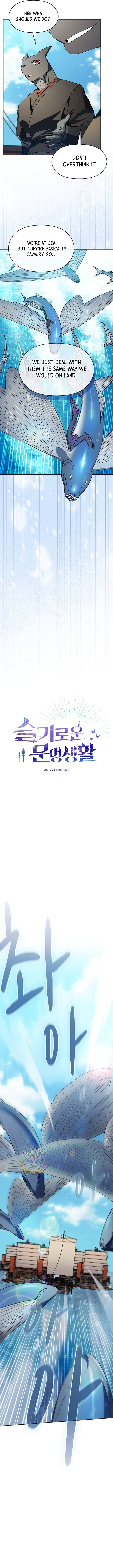 The Nebula's Civilization Chapter 89 4